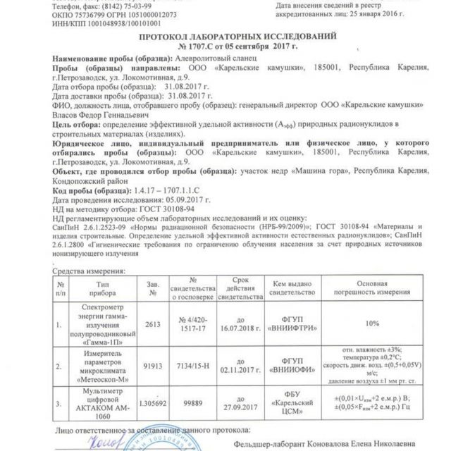 97a32efa4617aabf8fe08c5dc00cc310-0